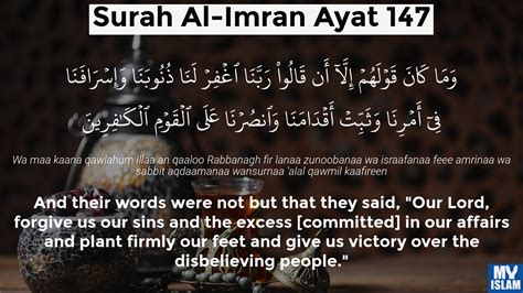 Surah Al Imran Ayat 146 3 146 Quran With Tafsir My Islam