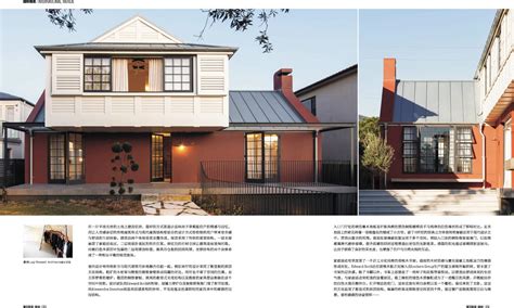 Luigi Rosselli Architects Balancing Home Md Magazine Luigi