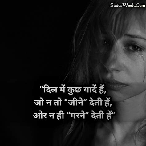 an incredible compilation of 999 love quotes in hindi with 4k images