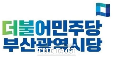 김영춘(1985 ~ )은 대한민국의 희극인이자 배우이다. '보선 시계' 흘러갈수록 시름만 깊어지는 부산 민주당 후보들 ...