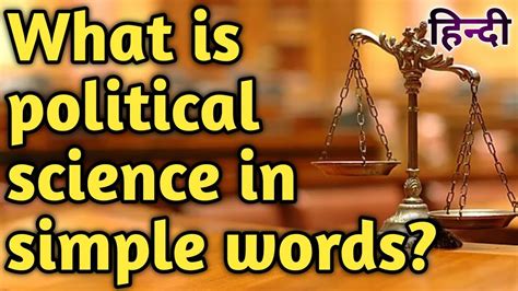 What Is Political Science What Is The Study Of Political Science