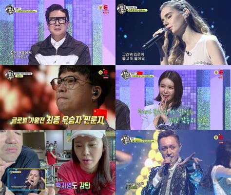 new audition show rewrites korean classics in different dialects