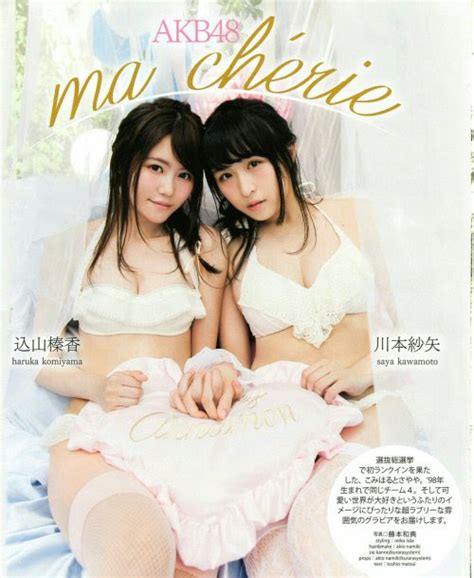 Komiyama Haruka And Kawamoto Saya Akb Ma Cherry New Magazine