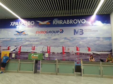 Kaliningrad Airport Fotografie A Popisy Služby Lety A Recenze