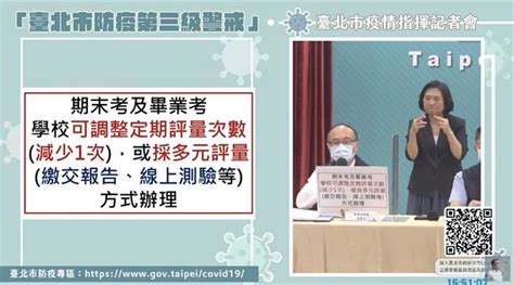 教育部高校招生阳光工程指定信息发布平台。 学信网 学籍查询 学历查询 在线验证 出国教育背景服务 图像校对 学信档案 高考 研招 政法招生 港澳台招生 四六级查分 征兵 就业 学职平台 日本频道. 停課延長期末考、畢業考怎麼辦？ 北市府回應了 - 生活 - 中時