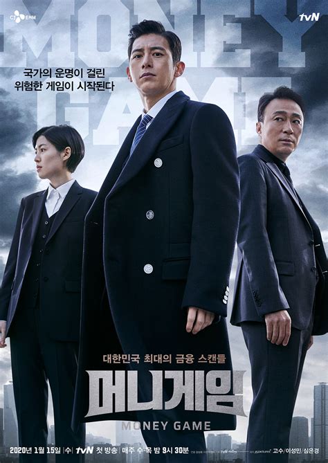 경제드라마라면서 스릴러 재질에 동공지진 ◐▽◐.◑▽◑ 머니게임/프리퀄 정략결혼한 유진×혜준의 선결혼 후연애 (feat.외국사위). 익스트림무비 - 익무여신의 드라마 컴백작 '머니게임'의 티저 ...
