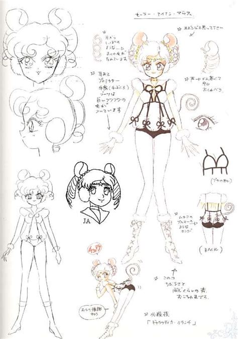 Iron Mouse Sailor Moon Usagi Sailor Moon Manga Sailor Moon Character