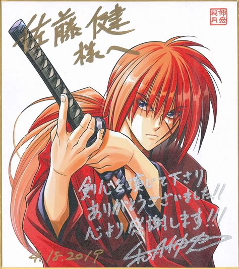 the future starts here a kenshin that closes his eyes and gets the reverse blade sword. 佐藤健「これからも『るろうに剣心』を背負っていく」｜『る ...