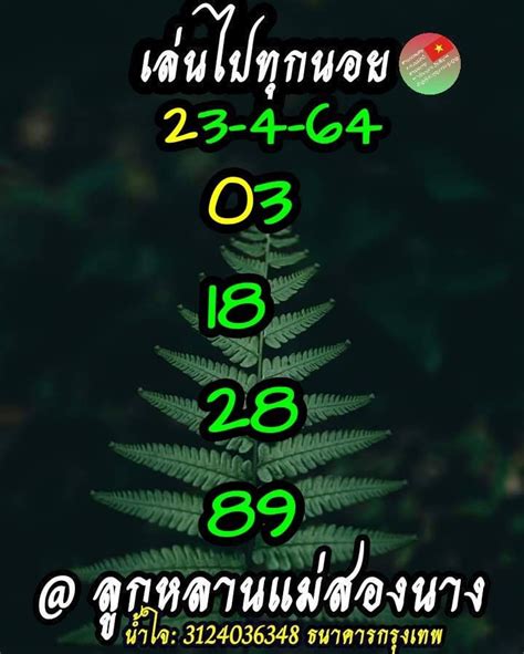 Check spelling or type a new query. แนวทางหวยฮานอย 23/4/64 หวยเวียดนาม ดูเลขเด็ดหวยฮานอยพารวย