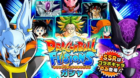 Sub today and join the. SUMMONS, OR NAH!? Dragon Ball Fusions Banner! | DBZ Dokkan Battle! - YouTube
