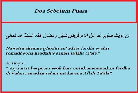 Versi ini adalah versi doa yang memiliki periwayatan yang shahih. Doa Berbuka Puasa Di Bulan Ramadhan, Syarat & Keutamaannya