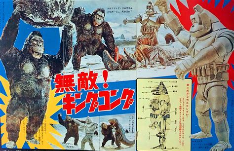The Unbeatable Kong And Mecxhanikong From King Kong Escapes 1967