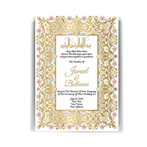 Muslim Wedding Invitation Nikah Invite Valima Card Indian Etsy