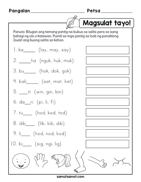 Samut Samot Free Printable Worksheets For Filipino Kids Homeschool
