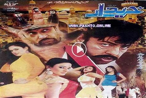 Pashto New Full Hd Film 2017 Kharidaar