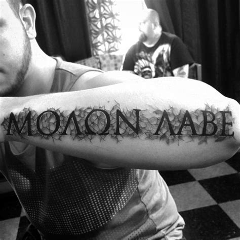 Big Simple Black Ink Latin Lettering Tattoo On Arm Tattooimagesbiz
