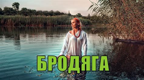 Наиболее живы традиции праздника в сибири. Как отмечают Ивана Купала в деревне/БЕЛАРУСЬ/Душевный ...