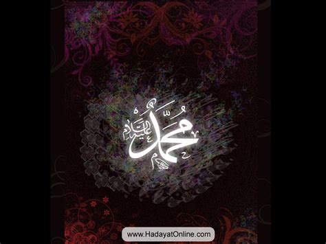 Muhammad Name Wallpaper Wallpapersafari