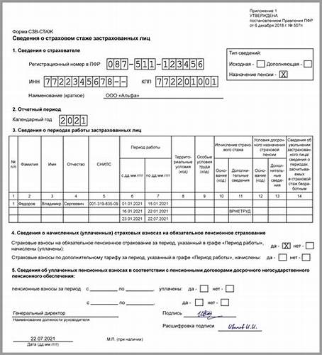 При назначении гипоаллергенной диеты сахар