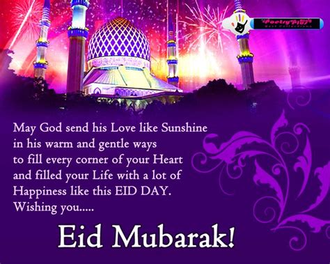 Happy Eid Mubarak Poems 2018 Best Eid Poems Eid Greeting Cards Eid