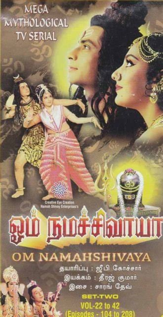 Om Namah Shivay Tamil Tv Series Set 2 Indian Mythological Om Namashivay