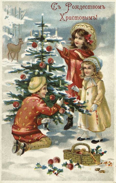 Открытка С Рождеством Христовым — Москва Типо литография Братьев