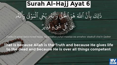 Surah Al Hajj Ayat Quran With Tafsir My Islam