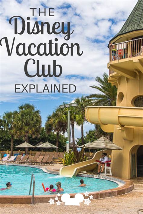 The Disney Vacation Club A Beginners Guide Vacation Club Disney
