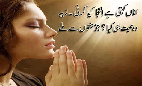 They guide you in your best. URDU HINDI POETRIES: Urdu Shairy so lovely and romantic ...