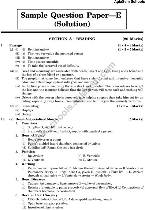 English Sample Paper For Class 11 Solved Pdf 2019 Examples Papers