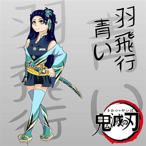 Pin By Awadaglue On Demon Slayers Oc Anime Oc Anime Anime Drawings