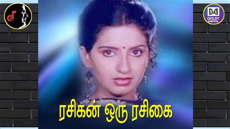 ரசிகன் ஒரு ரசிகைrasigan Oru Rasigairaveendran198651 Dolby Digital