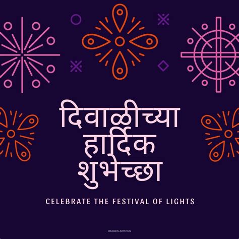 Diwali Wishes In Marathi Download Free Images Srkh