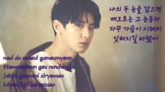 이승주, 로코베리(rocoberry) (stay with me) nae maeumsok gipeun gose nega saneunji (stay with me) nae ane sumgyeowassdeon jinsil. Duet with Chanyeol (Karaoke) - Stay with Me (Goblin OST ...