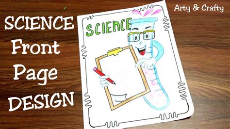 Science Project Front Page Design Easy And Simple Cover Page Handmade