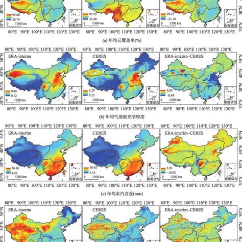 1 station model lab answer key. Xingxing ZHANG | PhD Student | Doctor of Philosophy | Chinese Academy of Sciences, Beijing | CAS ...