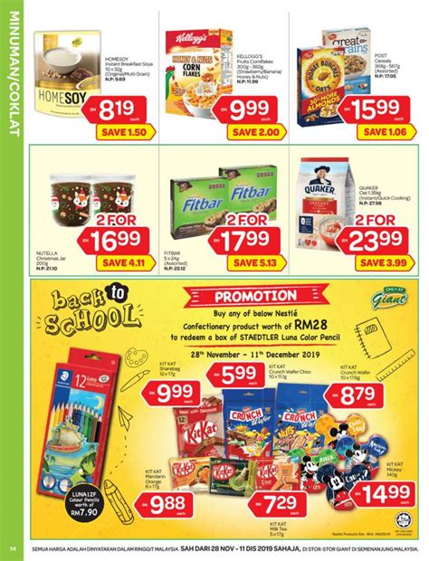 Catch the chance to save your purchase. Giant Holiday Promotion Catalogue (28 November 2019 - 11 ...