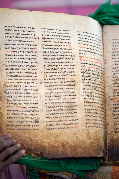Ancient Book In An Orthodox Church Axum Ethiopia Stock Photo