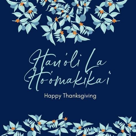 Hawaiian Word of the Week: Hau'oli La Ho'omakika'i — She Lives Aloha