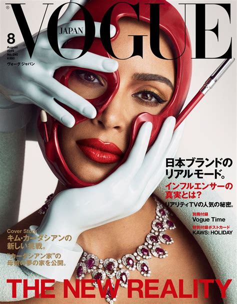 Vogue Japan Cover