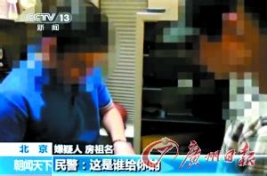 Include (or exclude) self posts. 房祖名吸毒成龙担心林凤娇 柯震东痛哭或赔千万--人民网娱乐频道--人民网