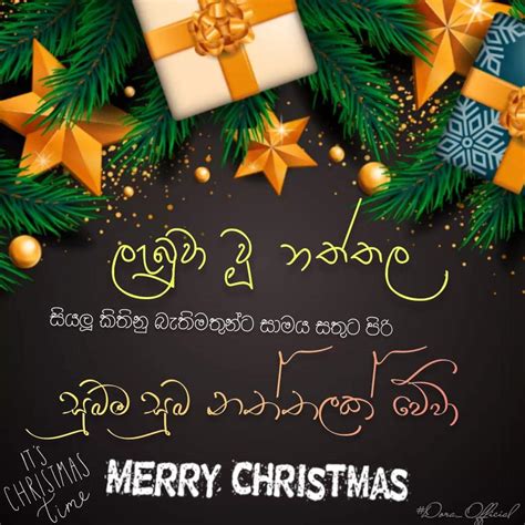 Sinhala Christmas Wishes Nisadas Quotes Messages Whatsapp Status