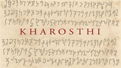 Kharosthi The Forgotten Script Of Ancient India Youtube