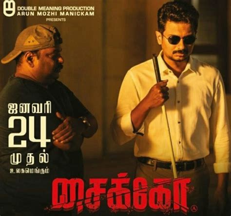 Psycho Movie Review All About Udhayanidhi Stalins Serial Killer Plot