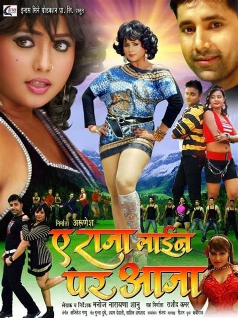 21 Funny Bhojpuri Movie Names Thatll Will Make You Go Rofl