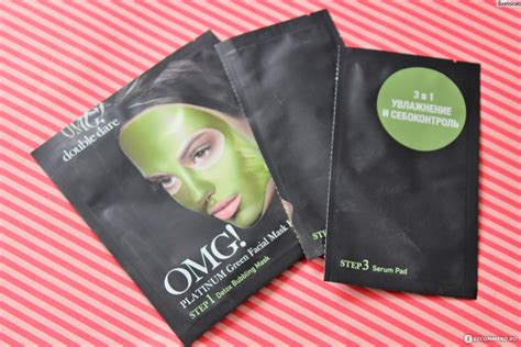 3 х ступенчатая программа double dare omg platinum green facial mask kit Комплекс масок