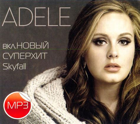 Adele Skyfall Mp3 Download Downloadmp3g