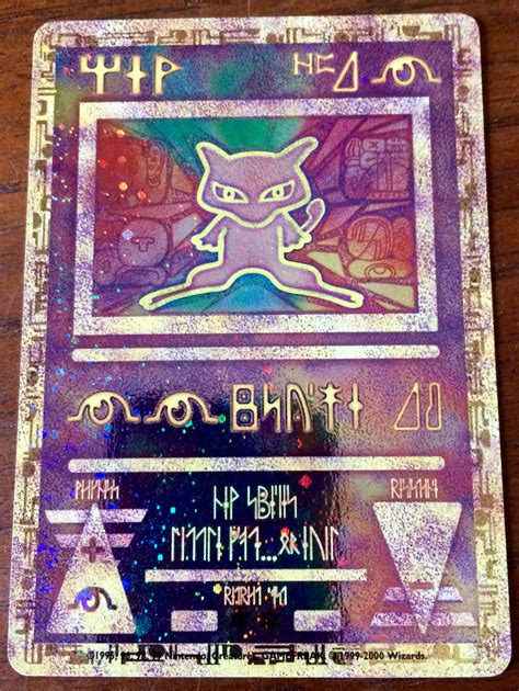 Ancient Mew Promo Card From 2000 Pokemon Movie Fake Pokemon Cards