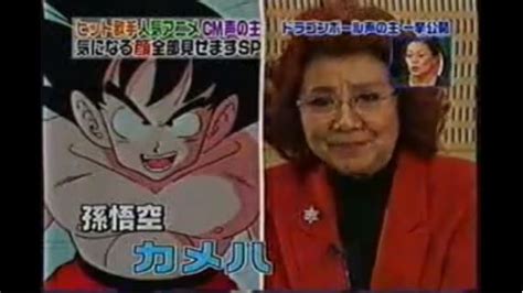 Animation:5.5/10 dragon ball z's animation hasn't aged well at all, mainly because it was never a great looking show even at the time it was first aired. Pin by Wanda HP on BEHIND THE VOICES (With images) | Famous cartoons, Goku voice actor, The voice