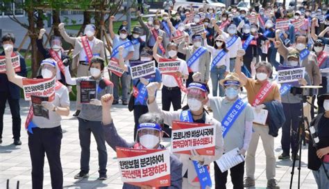 결혼으로 이어질 만남, 상대의 특징. 의협,첩약급여화 시범사업 '반대' 집회 - 파이낸셜뉴스